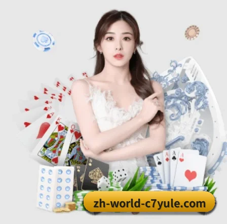 C7娱乐 APP 界面(C7 Online)